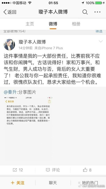 “米兰在夏窗进行了很多引援，对于如今这支年轻的米兰而言，欧联杯可能会是一项正确的测验赛事，并且他们能够走到最后。